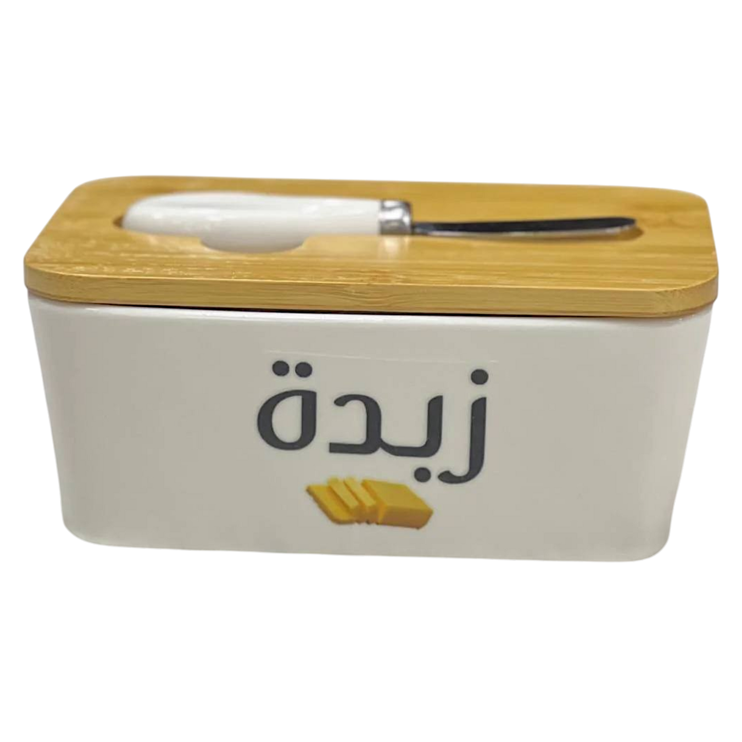 طاجن زبدة بورسلين بغطاء خشب بامبو مع سكينة
